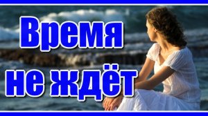 Время не ждёт... Красивая песня. Поёт Ашот Аракелян