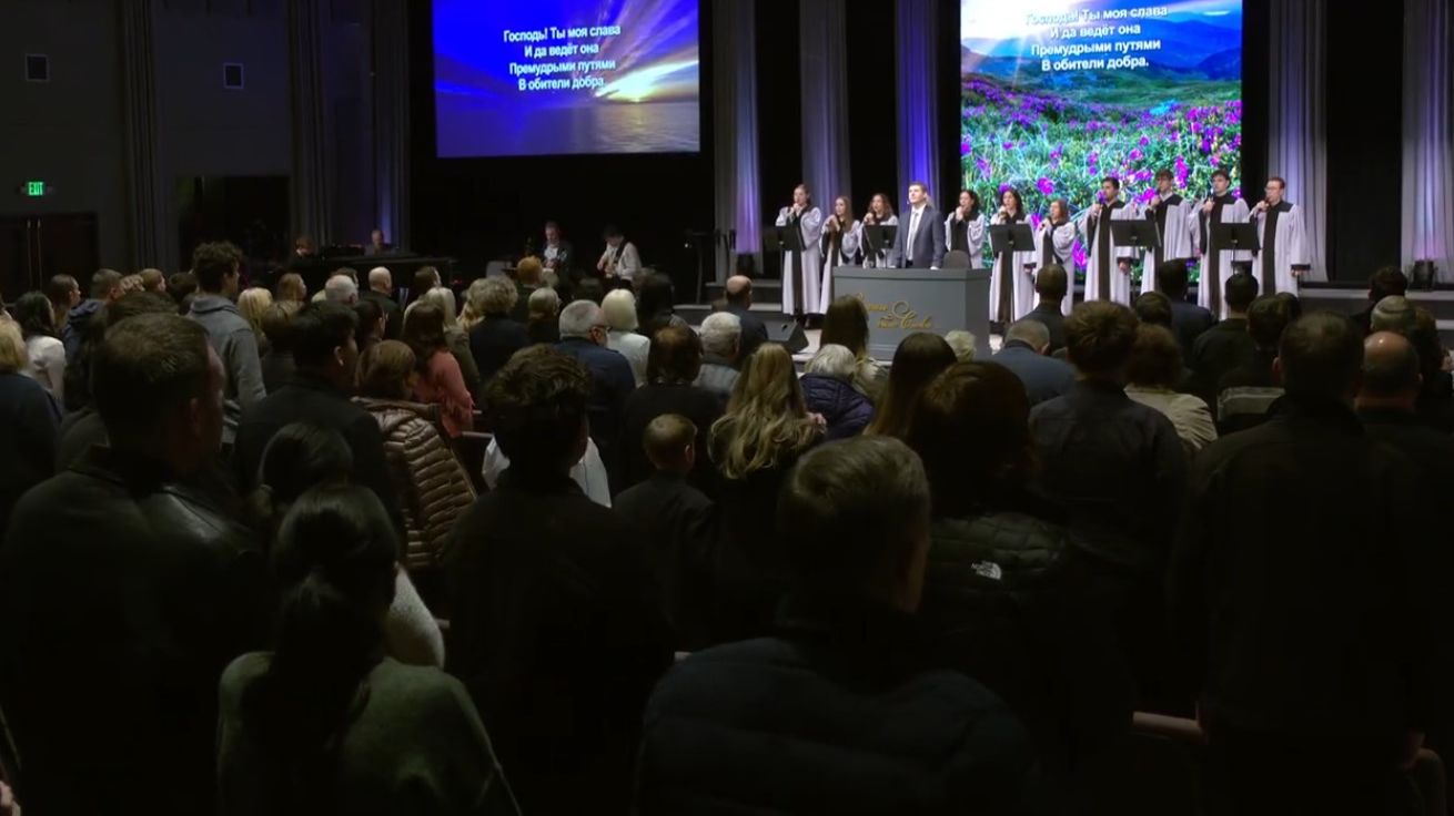 Господь Ты моя Слава смотреть онлайн