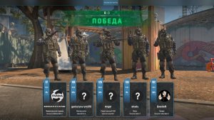 КАТАЕМ CS2 * BOOGIMAN_PLAY