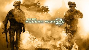 Call of Duty: Modern Warfare 2 (Прохождения) №7