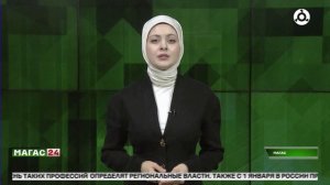 С 1 января в России вступил в силу ряд законов