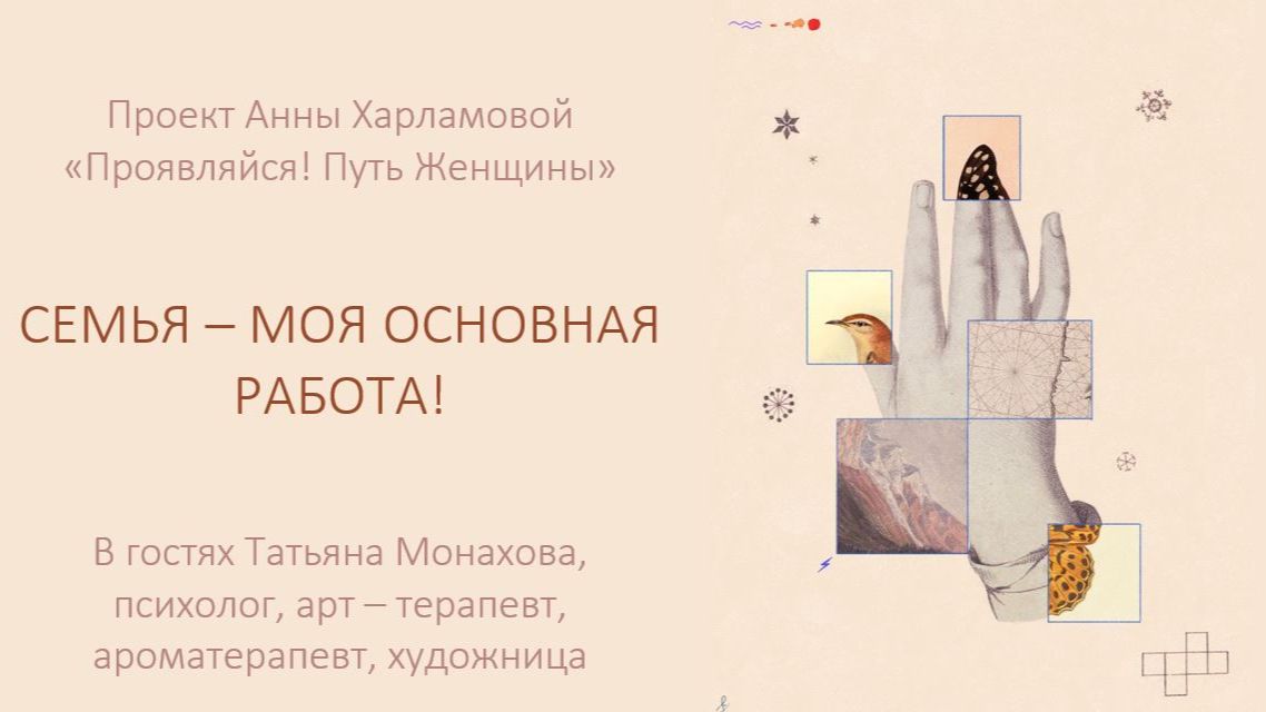 Кризис - это не наказание это ступенька на новый уровень!