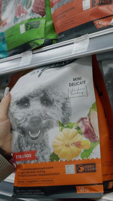 Покупки Ляли