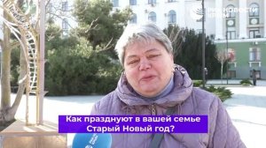 Дубль два: большинство крымчан отмечают Старый Новый год