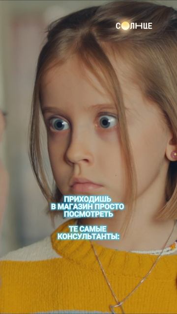 Типичные консультанты 😂 смотреть онлайн