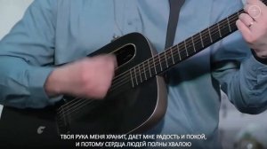 Ты искупил мир от греха