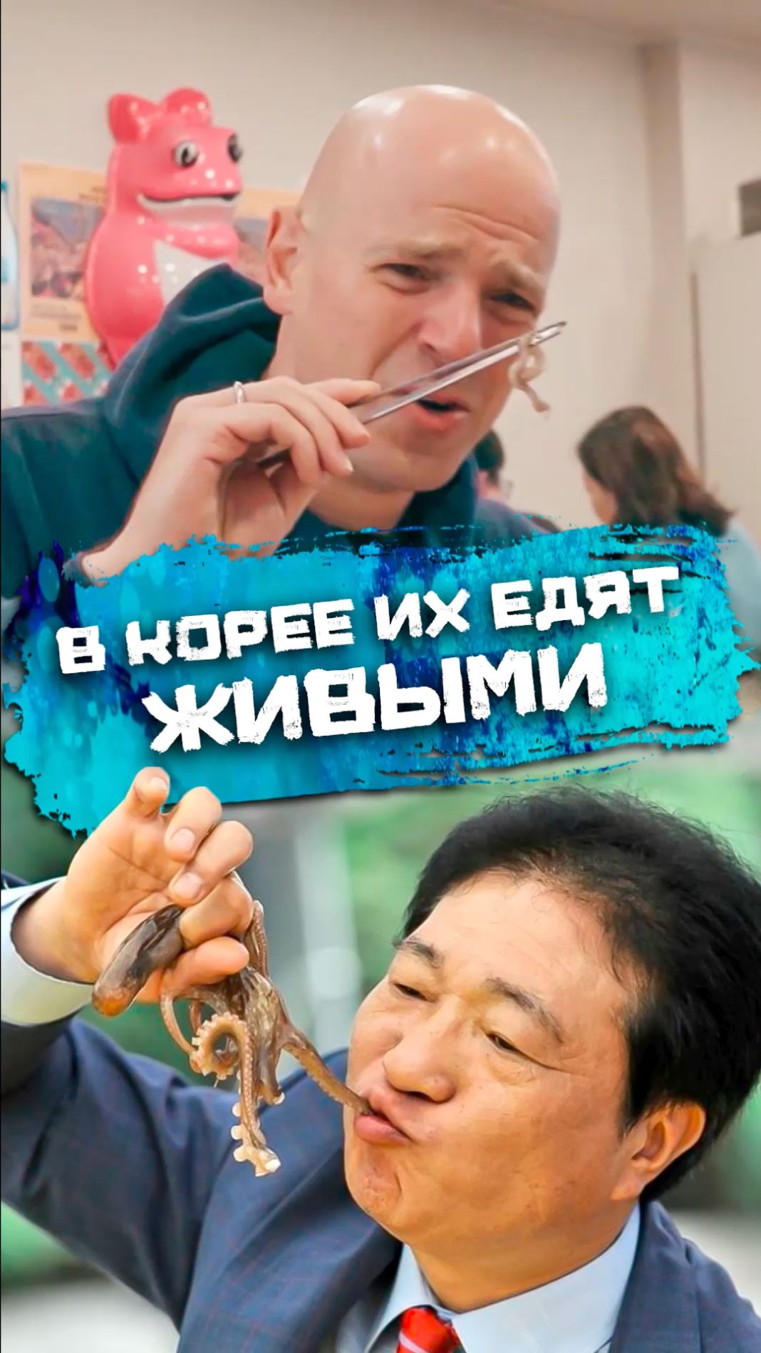 Что чувствует человек, пробуя саннакчи смотреть онлайн