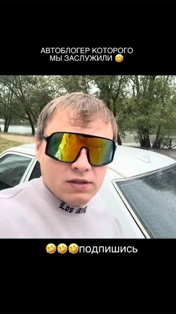 АВТОБЛОГЕР которого мы заслужили 🤣 смотреть онлайн