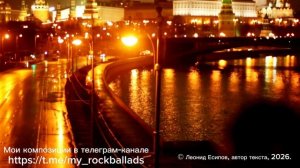 Город пяти морей