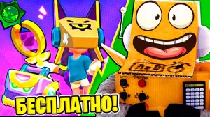 САМЫЕ БЕЗУМНЫЕ И РАНДОМНЫЕ ПОДАРКИ! НОВЫЙ ИВЕНТ в BRAWL STARS