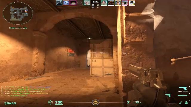 Стрим КС 2 Фейсит смотреть онлайн