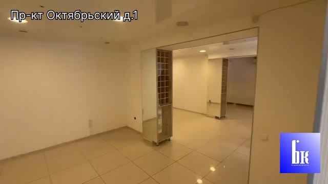 Аренда. Пр-кт Октябрьский д.1 смотреть онлайн