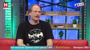 Александр Рогуленко. Животные в снегу | УТРО ПЕРВЫХ