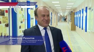 В Нижегородском университете имени Лобачевского отметили День российской печати