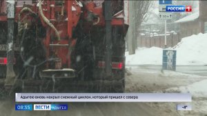 8.35 – Вести утро от 13.01.2026г.