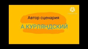 Ну заяц ну погоди