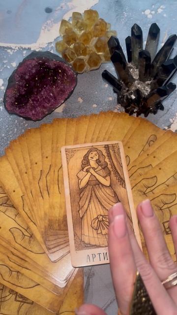 ПОДАРОК ОТ ВЫСШИХ СИЛ! #гадание #таро смотреть онлайн