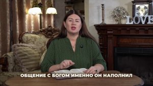 Мудрая жена устроит дом свой: секрет семейного счастья