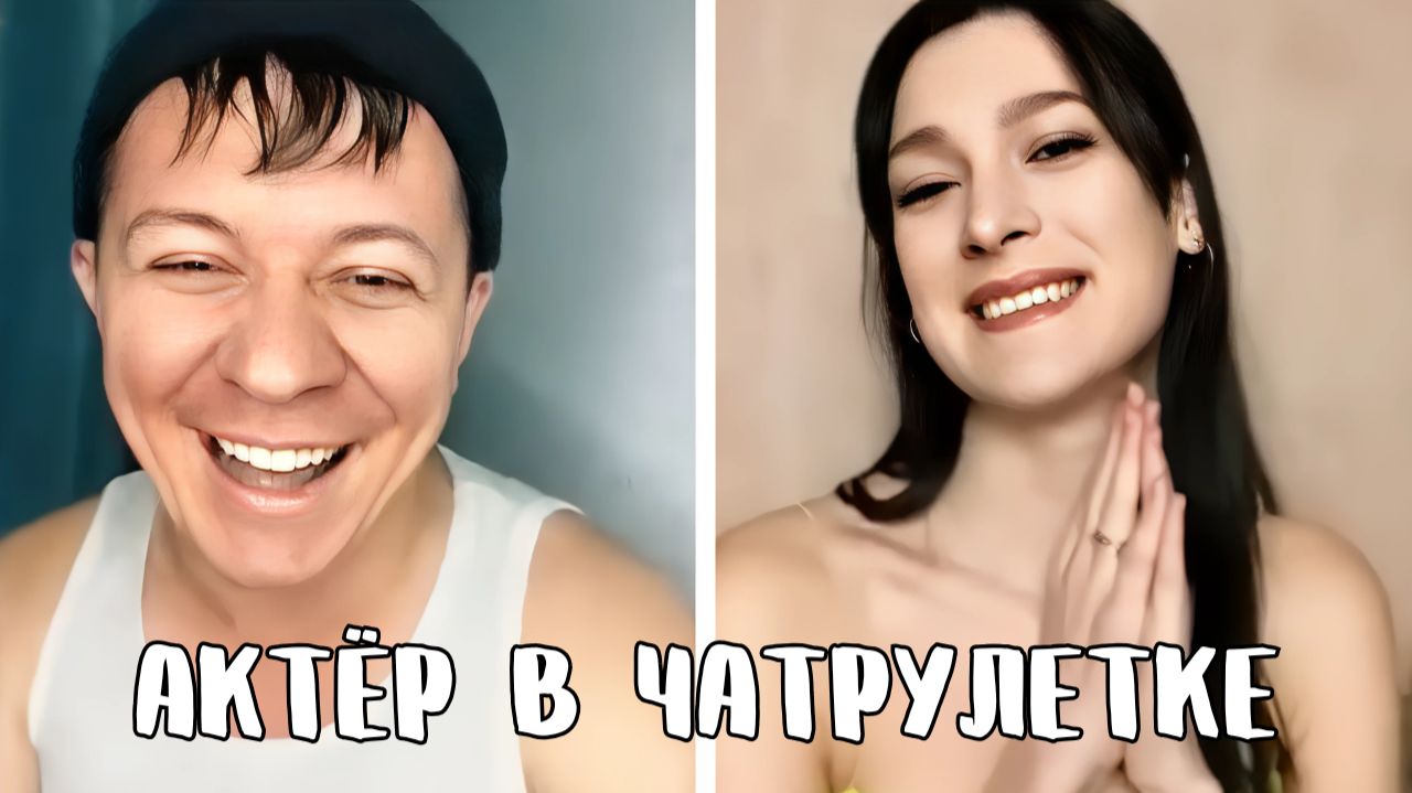 Божественный голос // Дмитрий Кравченко в чатрулетке читает стихи смотреть онлайн