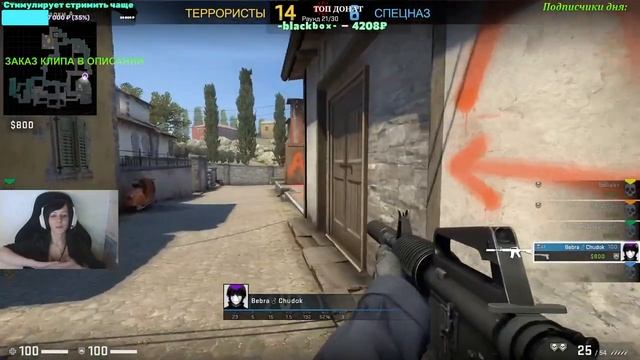 Counter-Strike: Global Offensive: После 15 летнего перерыва смотреть онлайн