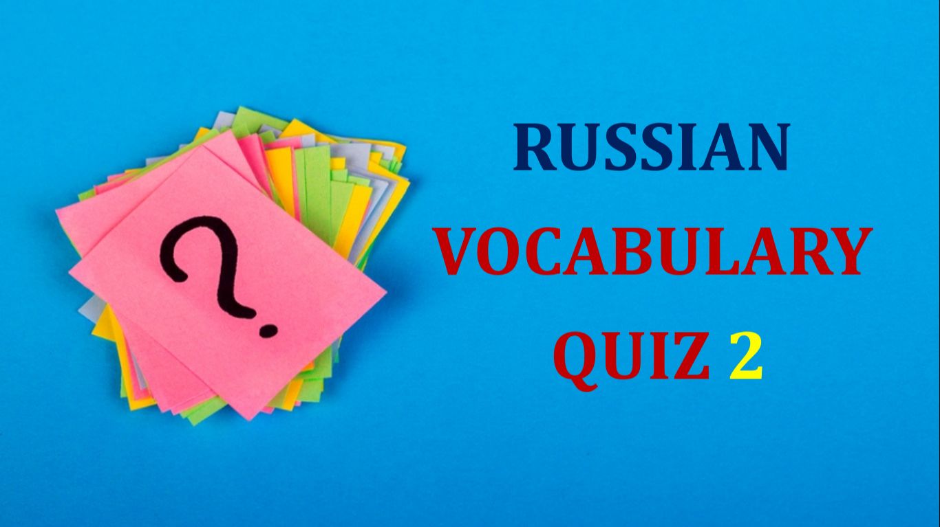 Russian Vocabulary Quiz 2 Russian Vocabulary Quiz 2
