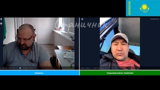 Я твой юрта трубу шатал смотреть онлайн