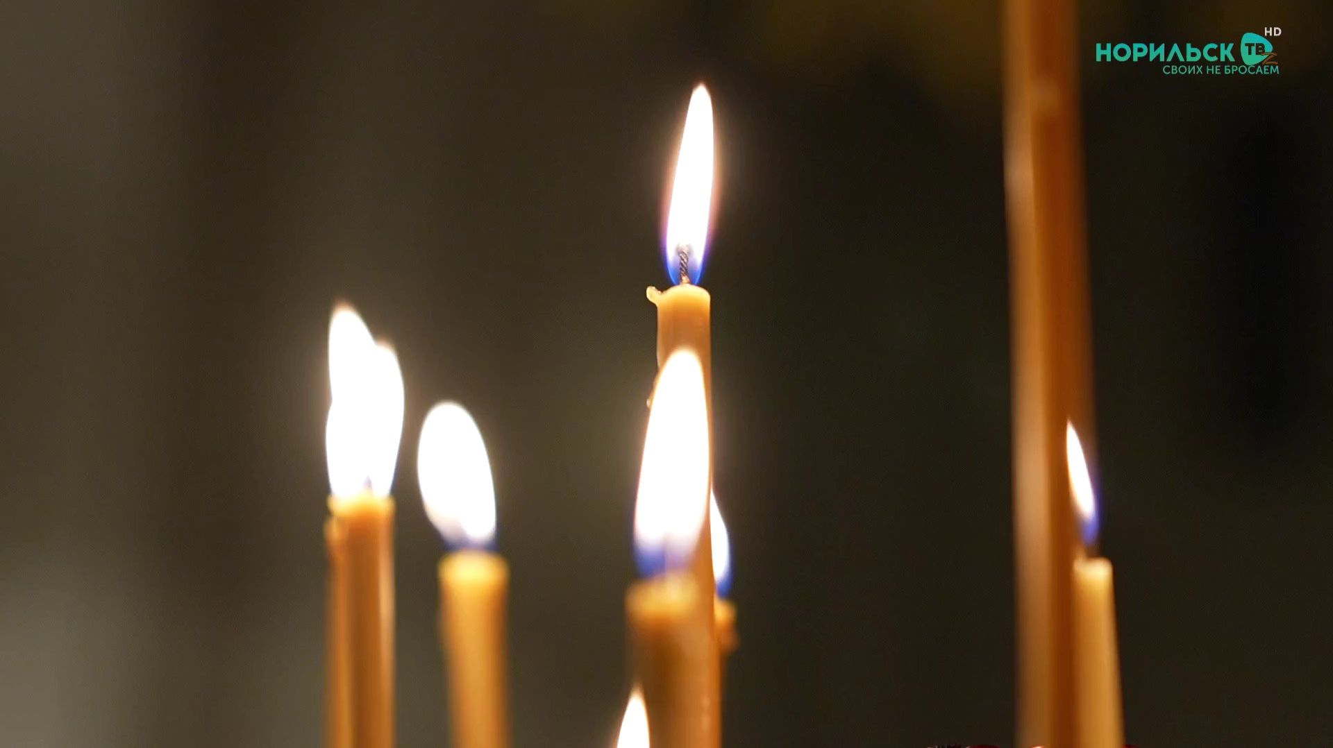 Норильские новости - 12.01.2026 смотреть онлайн