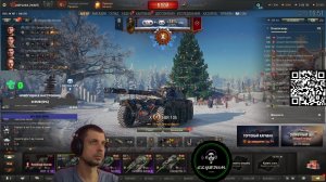 Обновление 1.39. Новогоднее наступление. Взвода с подписчиками.