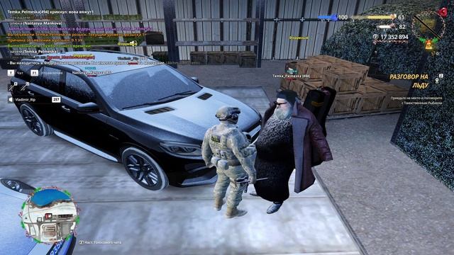 RADMIR CRMP 2026-01-13 21-23-56 - Trim смотреть онлайн