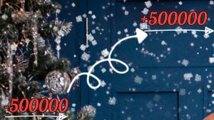 ИТОГИ 2025 года