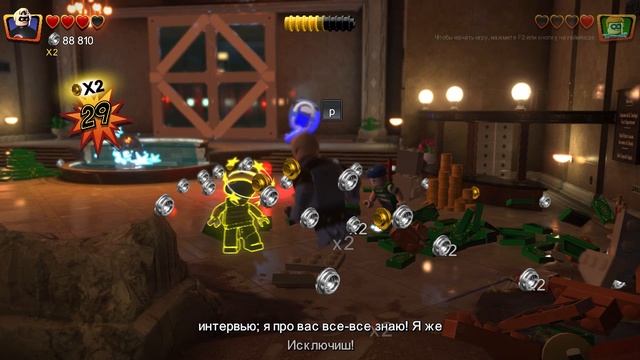 Лего Суперсемейка ВидеоИгра#7 часть Золотое время!