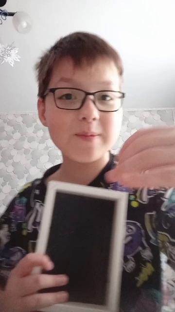 13-01-2026 смотреть онлайн