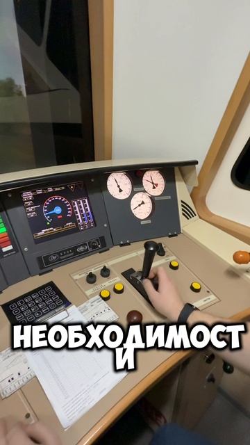 Ступень торможения в грузовом поезде: как можно и как нельзя