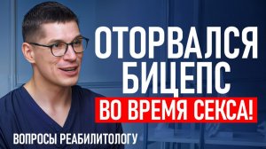 10 ШОКИРУЮЩИХ фактов о суставах и костях, которые ВЫ должны знать!