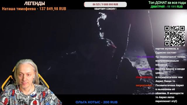 1 часть УБОЙНОГО СТРИМА на 10 ЧАСОВ от 27 декабря смотреть онлайн