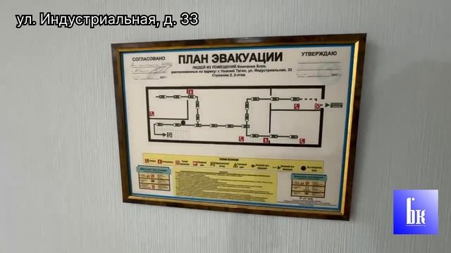 Аренда. Ул. Индустриальная, д. 33 смотреть онлайн