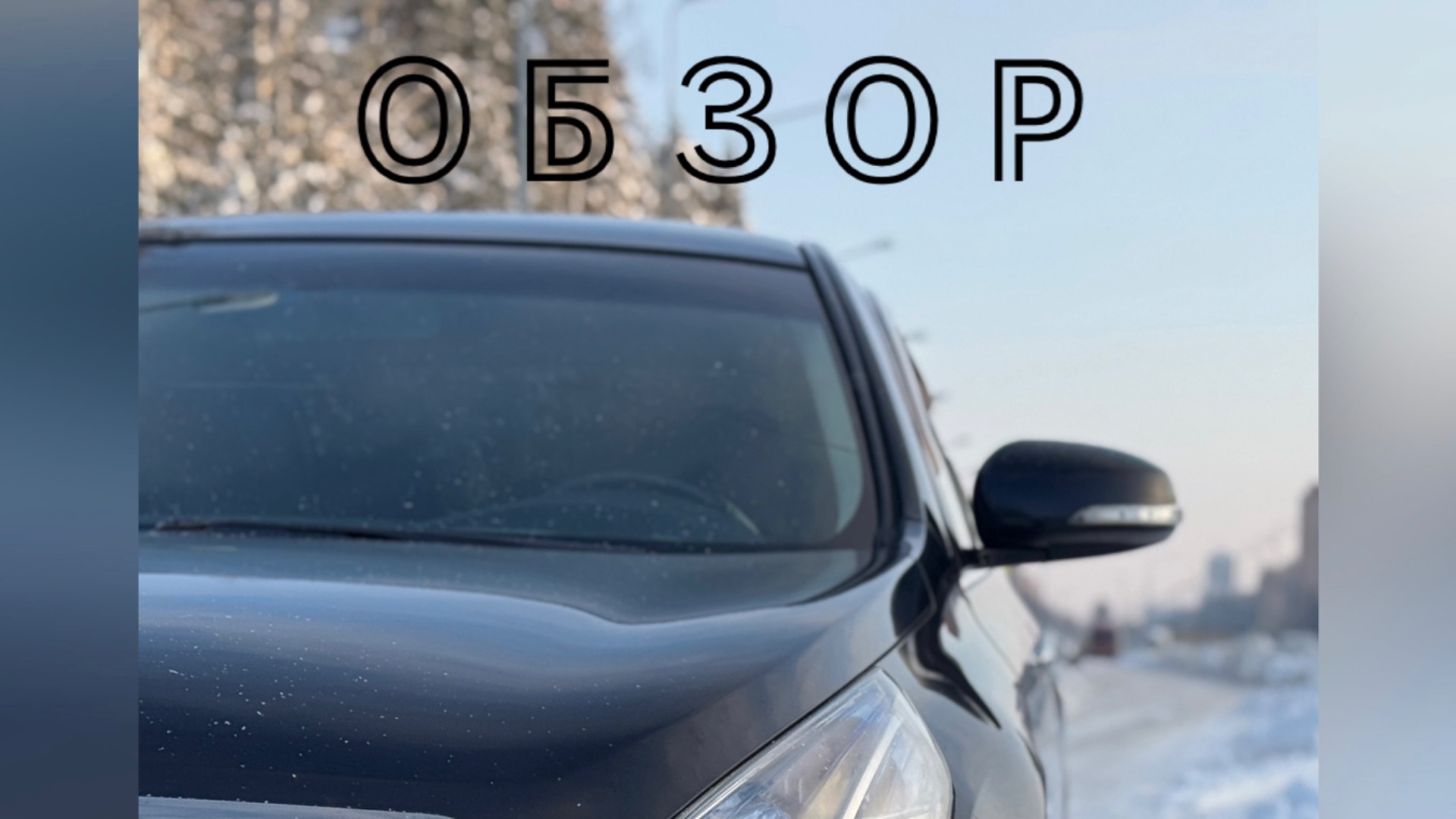 Nissan Teana 2 (J32) 2010 смотреть онлайн