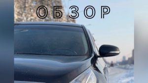 Nissan Teana 2 (J32) 2010