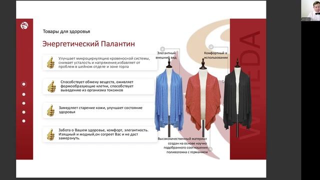 WHIEDA ПРЕЗЕНТАЦИЯ : DIRECTOR ЕВГЕНИЙ ШУВАЛОВ смотреть онлайн