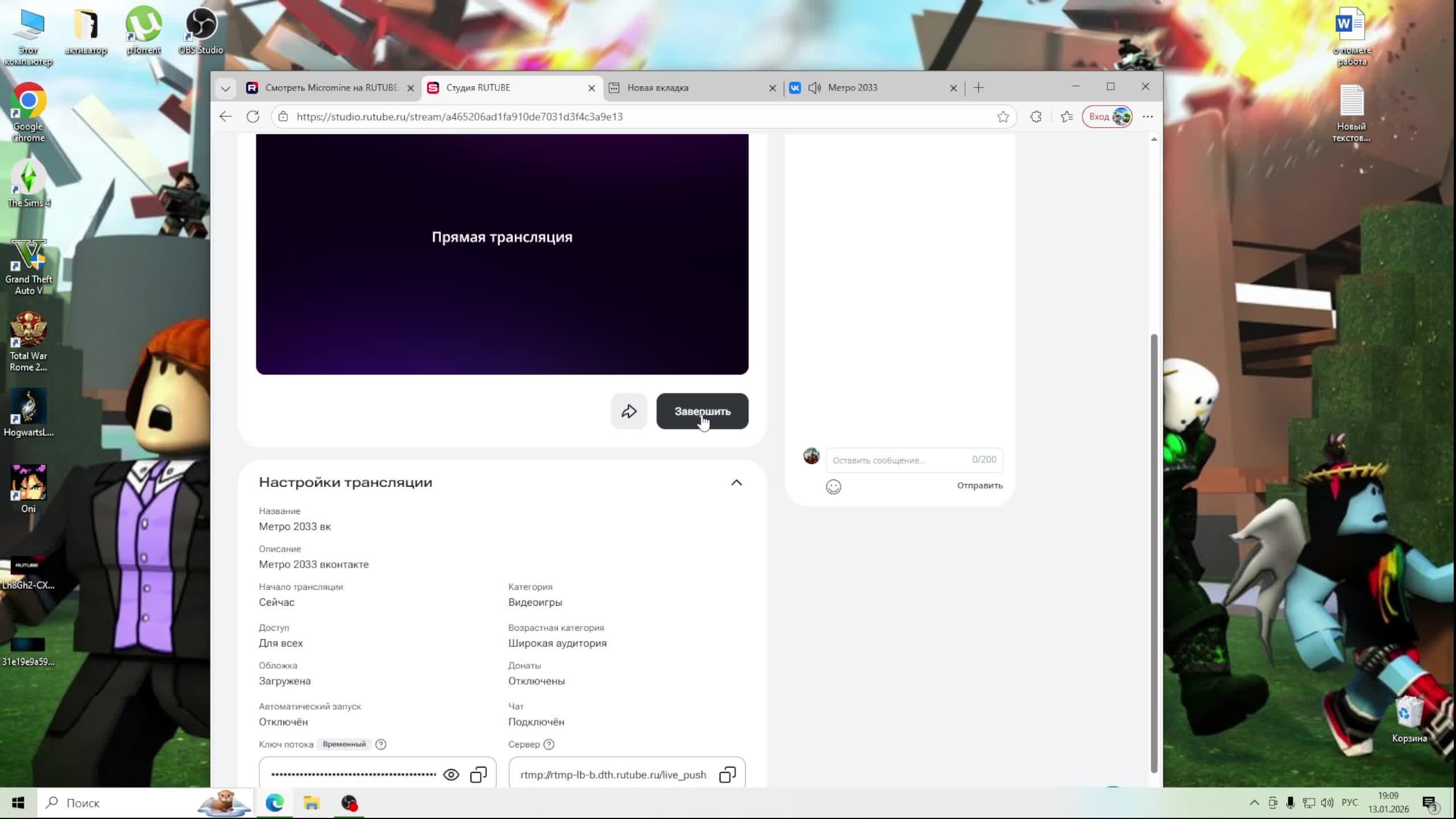 Метро 2033 вк смотреть онлайн