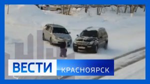 Вести. Красноярск от 03.01.2026