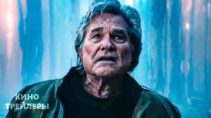 Монарх: Наследие монстров (2 Сезон)⚡💥Русский трейлер (Субтитры, 2026) Фантастика, боевик