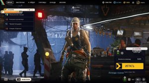 Обнова | Чет му хрю лут какой то