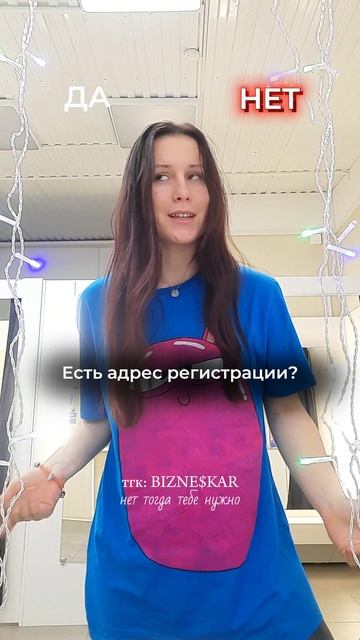 ну что, каковы твои шансы? #соцконтракт смотреть онлайн