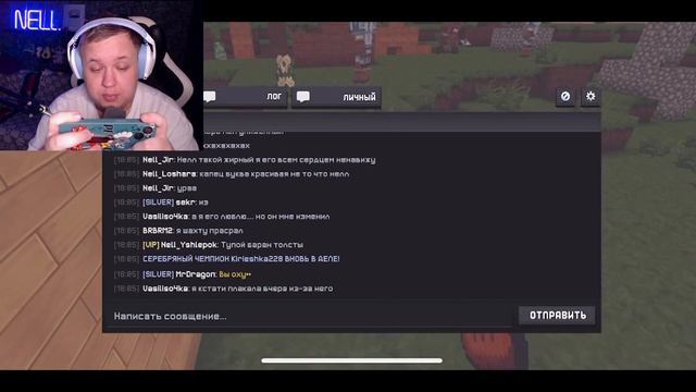 ХЕЙТЕРША СОЗДАЛА КЛАН ХЕЙТЕРОВ ПРОТИВ МЕНЯ В CRAFTIX... смотреть онлайн