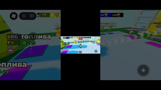 роблокс крутой! смотреть онлайн