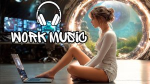 Музыка для учёбы и работы | Расслабляющие глубокие биты для мозга | Повышение концентрации