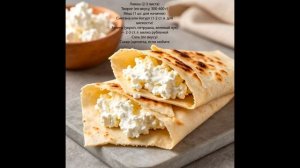 «Конвертики из лаваша с творогом на скорую руку»