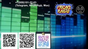 ШАРМАНОЧНАЯ