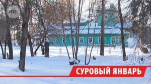 Крещенские морозы придут в Иркутскую область уже на этой неделе